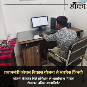 PMKVY Success Story Mungeli Alok Ghritlahare